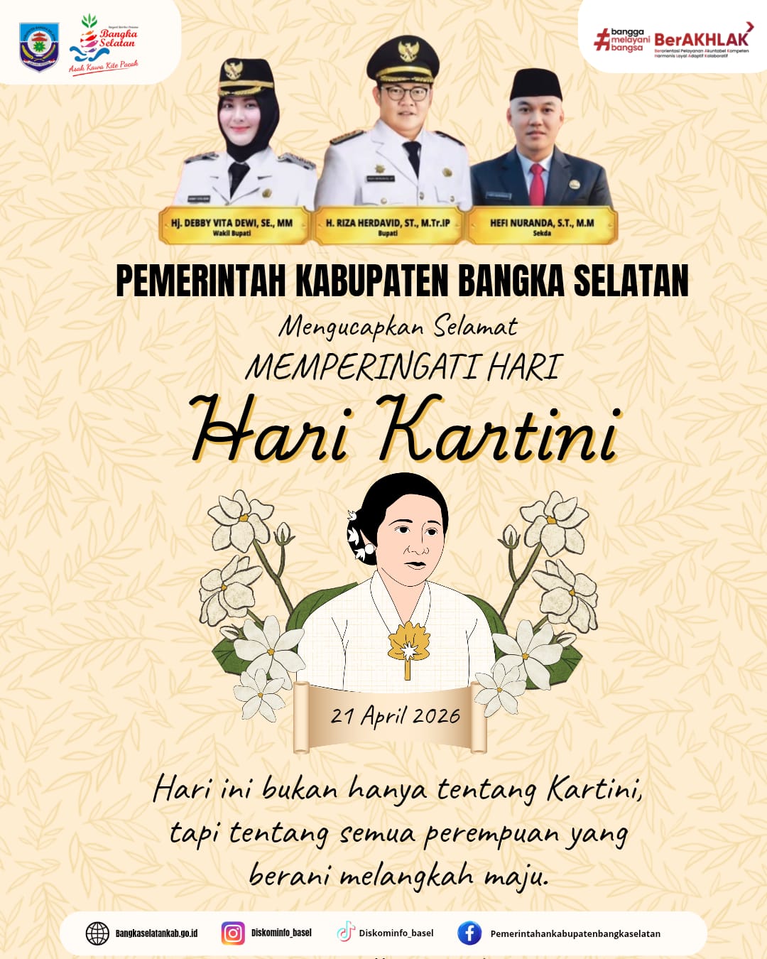 - Advertisement -